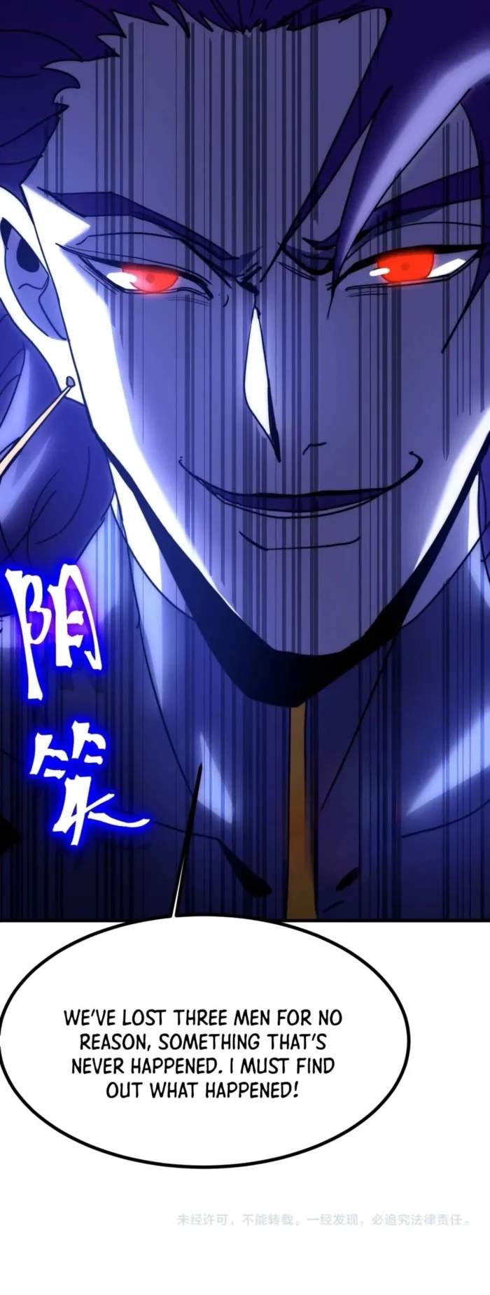 Apex Future Martial Arts Chapter 226 13